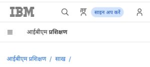 Top 10 AI Courses in India 2025: भारत में टॉप 10 आर्टिफिशियल इंटेलिजेंस (AI) कोर्स – करियर को दे स्मार्ट बढ़त